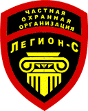 Логотип https://jobcart.ru/wp-content/uploads/job-manager-uploads/company_logo/2022/07/emblema-legion-s.gif