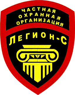 Логотип https://jobcart.ru/wp-content/uploads/job-manager-uploads/company_logo/2022/07/emblema-legion-s.gif