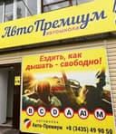 Логотип https://jobcart.ru/wp-content/uploads/job-manager-uploads/company_logo/2024/09/klass.jpg