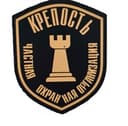 Логотип ООО ЧОО "КРЕПОСТЬ"