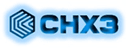 Логотип АО "СНХЗ"