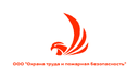 Логотип ООО "ОТ И ПБ"