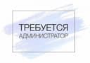 Логотип https://jobcart.ru/wp-content/uploads/job-manager-uploads/company_logo/2025/03/s_en6q3ylrk.jpg
