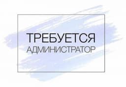 Логотип https://jobcart.ru/wp-content/uploads/job-manager-uploads/company_logo/2025/03/s_en6q3ylrk.jpg