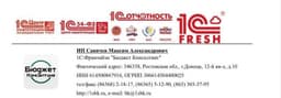 Логотип https://jobcart.ru/wp-content/uploads/job-manager-uploads/company_logo/2025/06/logotip-1.jpg