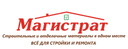 Логотип https://jobcart.ru/wp-content/uploads/job-manager-uploads/company_logo/2025/07/logotip3.png