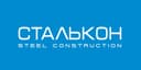 Логотип ООО ПСФ "СТАЛЬКОН"