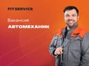 Логотип ИП Нугаев Ришат Рауилевич
