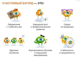 Логотип https://jobcart.ru/wp-content/uploads/job-manager-uploads/company_logo/2025/08/sch-eto.jpg