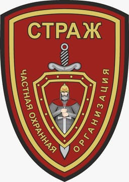 Логотип https://jobcart.ru/wp-content/uploads/job-manager-uploads/company_logo/2025/09/chop-strazh-2.jpg