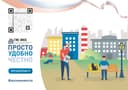 Логотип ООО "ЛЕПСЕ - УЮТ ПЛЮС"